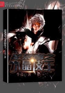 许仙不是仙，快活似神仙