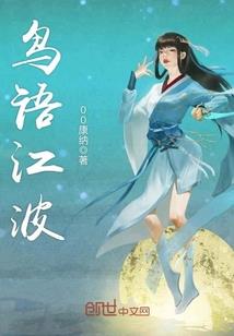 纵步青穹
