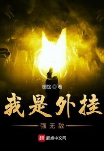 大荒武圣