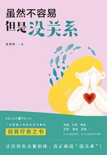 没贵花的葬礼