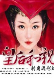 拘魂鬼差