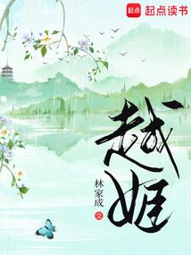 地狱巡捕使
