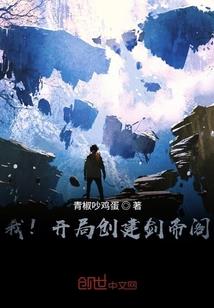 鬼影森森
