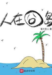 网游之全面瓦解