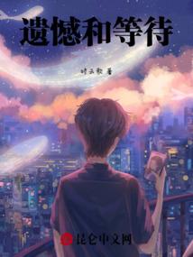 冰点之上