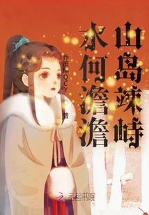 我的妹妹是灵宝