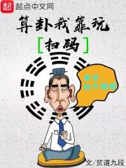 沉睡的恩底弥翁