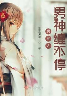 极品田园