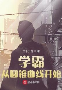 棺材店主的鬼差成长计划