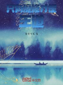 豪门夺爱：不做你的灰姑娘