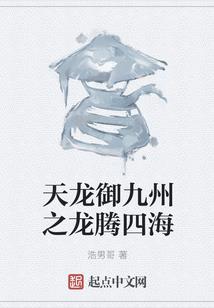 鹿王爷的傲娇王妃