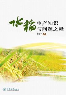 殷邪的克星