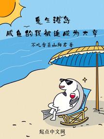 冥妻有约(合作)