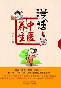 临仙录