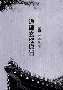 南山木