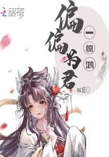 斩龙山庄