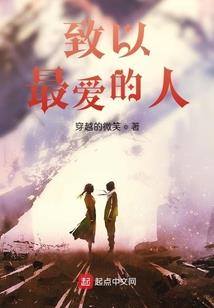 凤还巢失忆王妃抱回家