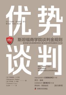 17号禁区