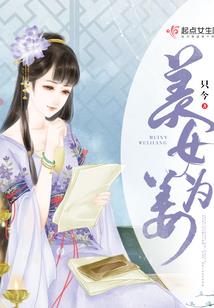 踩踏杀人
