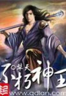一枕山河