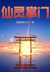 垂涎美男三千尺
