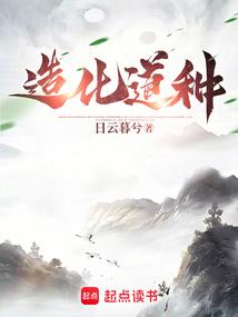 综漫之无我逍遥