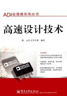 不朽魔瞳