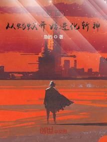 星系情缘之听流星诉说