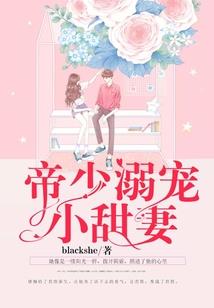 重生：花神路