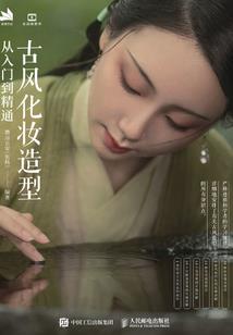 最强坑逼系统