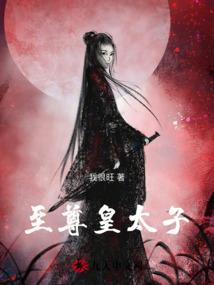 高武游戏：只有我能获得经验值
