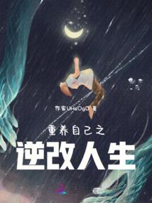 遗失的王妃