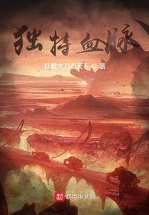 剑宰世界
