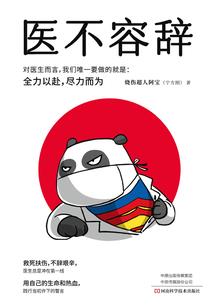 上辈子的回忆