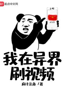 综武说书长生界，开局曝光帝释天