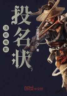 武极雷尊