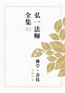 再见深秋