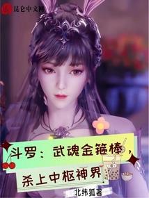 霸王圣域