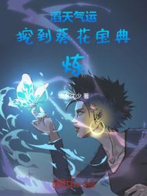 炎龙风水