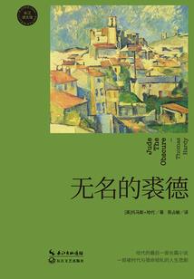神阙之歌