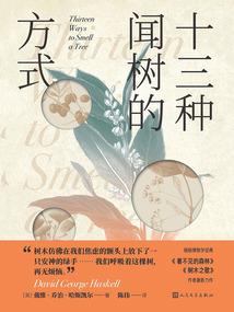 拨开云雾总有光