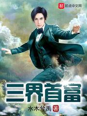 妖孽废材九小姐