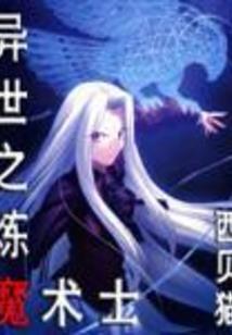 穿越异能空间农家女
