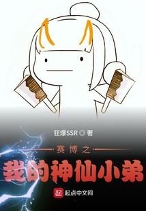 异世界与现实一样不可爱