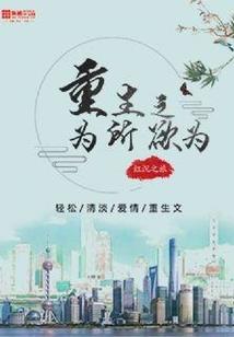 太阴之主