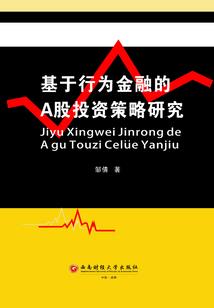 恶魔本性