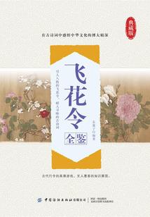 都市邪主沉浮