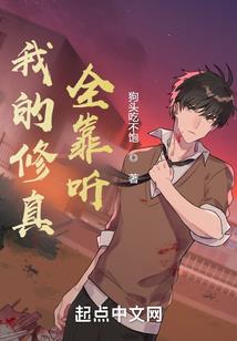 混元玄天界