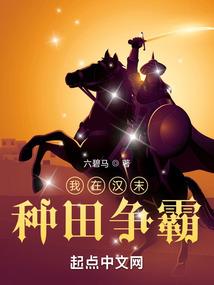 魔御说