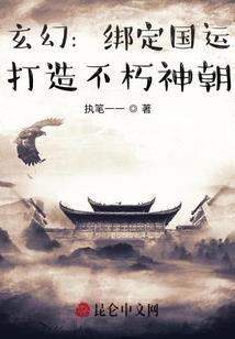 清玄真君